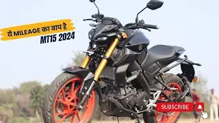 New Yamaha mt15 2024 is Mileage king. |first review|