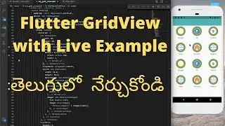 Flutter GridView Builder with Live Example | Dart & Flutter. App Development in Telugu