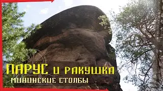 Выжившие зимой в 