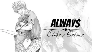 Kono Oto Tomare || Chika and Satowa - ALWAYS 『MMV』