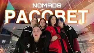 [(RU)KPOP IN PUBLIC FAST LANE] Nomads - Рассвет | Dance cover by METLAX