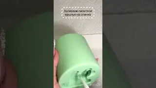 Дракончик 🦖 Беляшик.Заливка с выделением элементов . Мыловарение