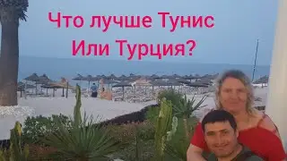 Which is better, Tunisia or Türkiye? I've been to both Tunisia and Turkey. Here are my observatio...