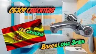 Обзор смесителя Yes griferia
