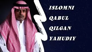 исломни кабул килган яхудий