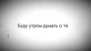 #Эдит