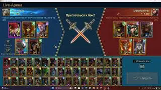 Raid Shadow Legends RTA: Ногдар vs Харима