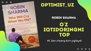 1. O'z iqtidoringni top. Robin Sharma - Sen o'lsang kim yig'laydi. Audio kitob.