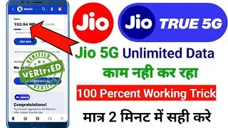 Jio 5g data not working | Jio 5g unlimited data not working