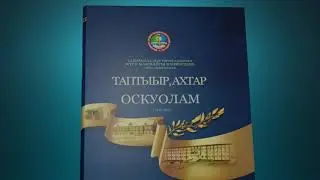 Мүрү маҥнайгы нүөмэрдээх орто оскуолабыт өрөгөйдөөх 150 сыллаах үбүлүөйүгэр анаан тахсыбыт кинигэлэр