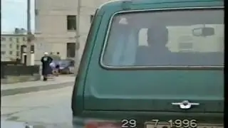 Югорск 1996 год (2 часть)