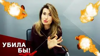 Агрессия и негатив. Часть 2. Что делать, если вас все бесит?
