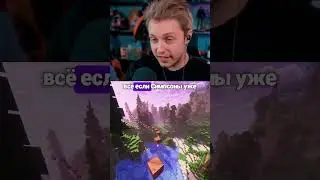 про Трампа (twitch:stintik) / 