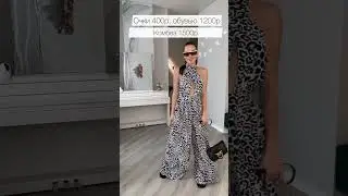 Образ полностью из нашей БАЗЫ ПОСТАВЩИКОВ! Как вам цены? ССЫЛКА НА БАЗУ В ЗАКРЕПЛЕННОМ КОММЕНТАРИИ!