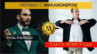 МОЙ ЛИЧНЫЙ УСПЕХ и признание, к которому я шел 3 года.