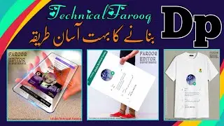 how to create DP||WhatsApp Facebook Dp|| TechnicalFarooq