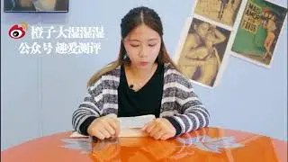 兴奋的文学第二季 第五期美女嘉宾小可爱读巴金的《灯》正片