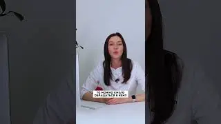 Опасно ли удаление тату лазером? #тату #удалениетату