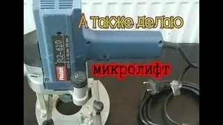 Maintenance, review of the milling machine Fiolent R-620 (MF-2)