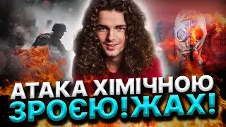 Шокуюче пророцтво війни! Гарних прогнозів нам не чекати...Де травитимуть людей?