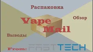Unboxing | FastTech | Augvape Merlin Mini. Привет из 2016-го