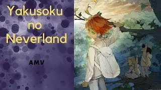 Yakusoku no Neverland: Bloodborne [AMV]
