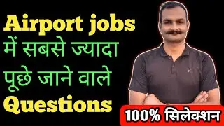 ✈️✈️ IndiGo ground staff interview | IndiGo ground staff interview questions and answers 🎯🎯