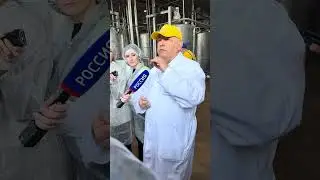 Директор предприятия ,