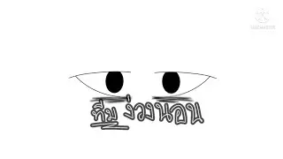 FNF vs BOB พากย์ไทย(feat.FSF STUDIO)