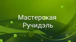Спиральное кашпо