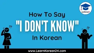 How To Say 