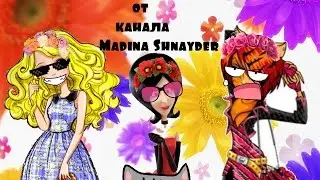 Видео на конкурс от канала Madina Shnayder