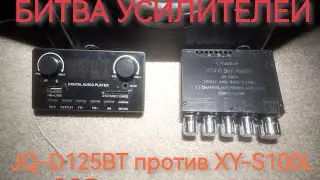 Сравнение усилителей D-класса в колонках microlab