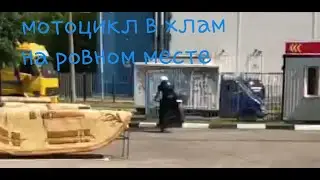 Байкер понтанулся и не удачно. Байк улетел под фуру/Видео от подписчика. Момент дтп на МКАД.