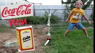 Experiment Coca-Cola: Mentos and Soda