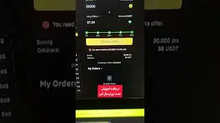 لکسب درآمد تا روزی ۳۰ دلار( لینک ویدیو در کامنت اول پین شده)