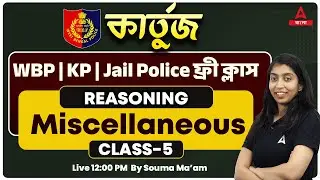 KP | Jail Police | WBP Reasoning Class 2023 I MISCELLANEOUS IN BENGALI I Part 5