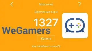 HOW TO FARM AND GIVEAWAY POINTS IN WEGAMERS! CASTLE CLASH