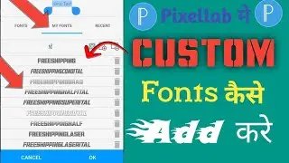Pixellab me font kaise add kare | how to install custom fonts in pixellab | pixellab toturiol