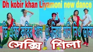 Dh kobir khan new dance 