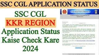 SSC CGL Application status kaise check kare | ssc cgl kkr region application status | ssc cgl kkr |