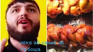 Историяи Петя ва Моки приколы Усмон