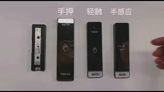 CANBO  Automatic Door Wireless Exit Switch