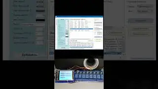 Делаем управление 4 реле за 1 минуту! #Tutorial #HMI #CделайCам #ATHMI  #diy