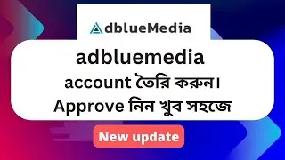 how to create adbluemedia account and approve from Bangladesh 2024  bangla? #adbluemedia #adblue