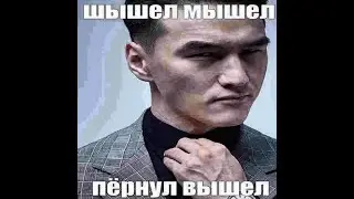 OG FLEX - ПОДДЕРЖАЛ ФЛОУ  ПРЕМЬЕРА КЛИПА  скам рэп скали я тоже с урала