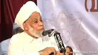 സമസ്തയുടെ നിലപാട് സയ്യിദുൽ ഉലമയുടെ വാക്കുകൾ ( വഖഫ് നിയമനം )
