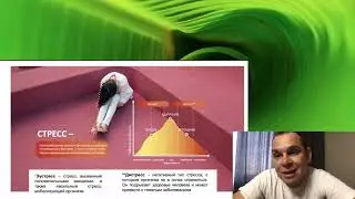 Владимир Чикунов Восстановление здоровья после вирусных инфекций