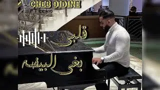 Cheb Didine 2024 galbi bgha el bayda (100% live)قلبي بغى البيضاء