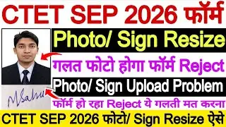 CTET SEP 2026 Form Photo Sign Resize Upload Problem l How to Resize Upload CET SEP Form Photo Sign